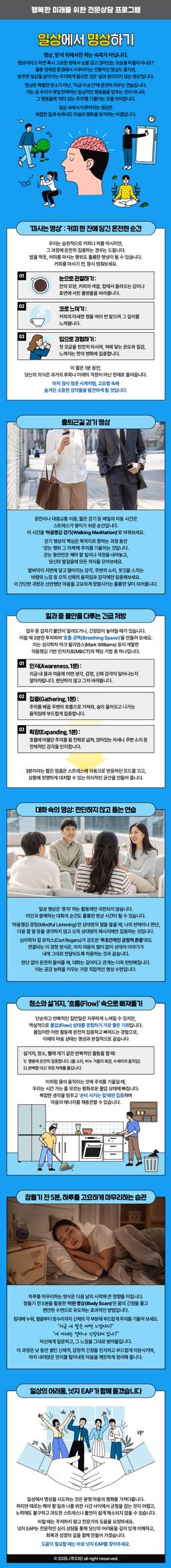 주간레터 썸네일